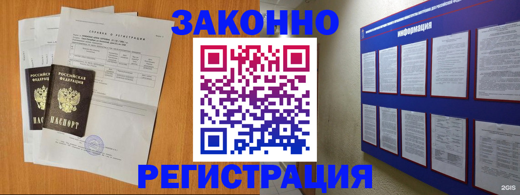 форма 3 в Протвино