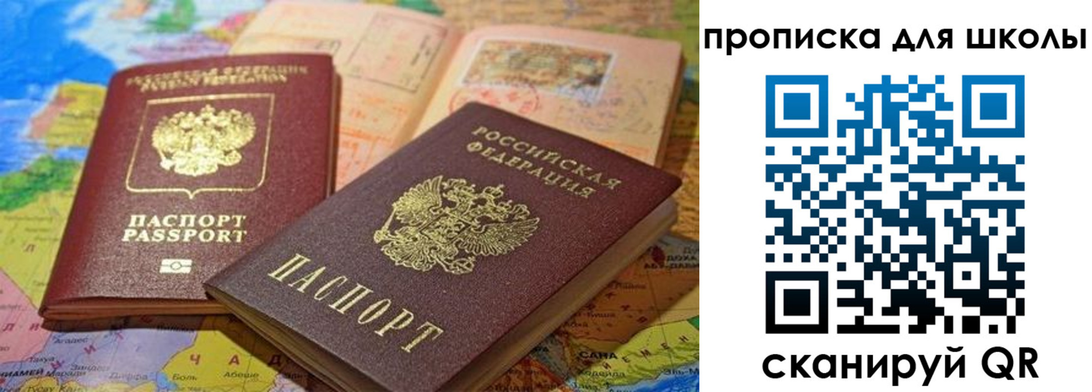 регистрация в Протвино