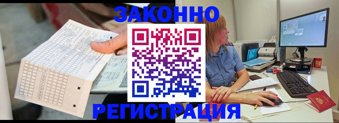 регистрация для дет. сада в Протвино