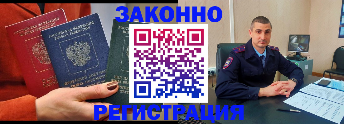 регистрация для дет. сада в Протвино